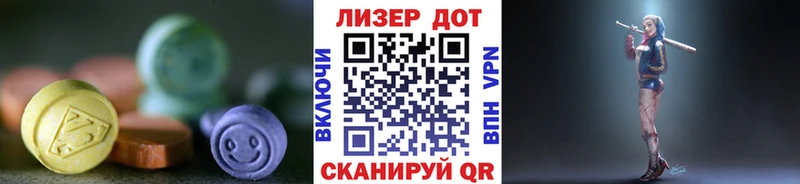 ЛСД экстази кислота  Сертолово 