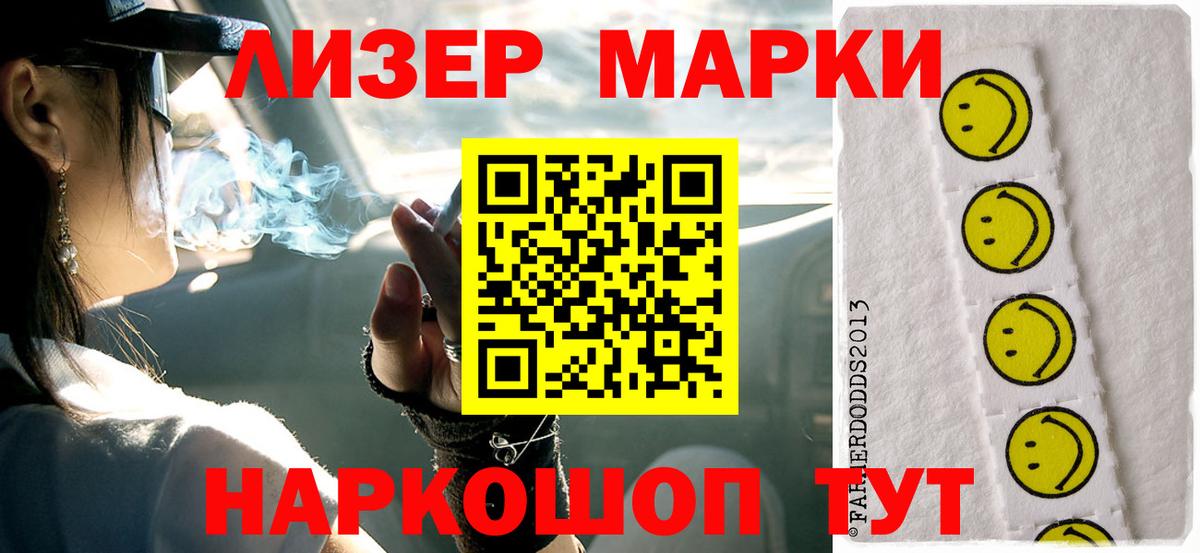 OMG ссылки  ЛСД экстази кислота  Вход с VPN  LSD-25 экстази ecstasy  Сертолово 