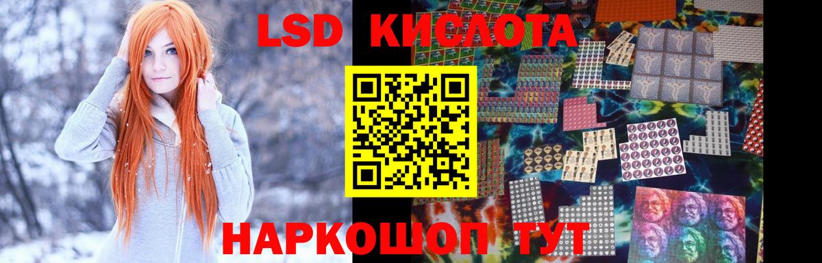 ЛСД экстази ecstasy Сертолово