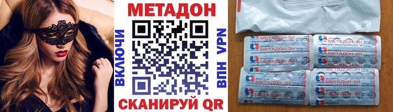 МЕТАДОН мёд Сертолово