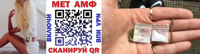 Первитин Декстрометамфетамин 99.9%  mega как войти  Сертолово 
