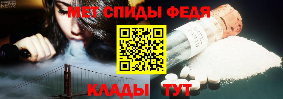 Метамфетамин винт  Вход с VPN  Сертолово 