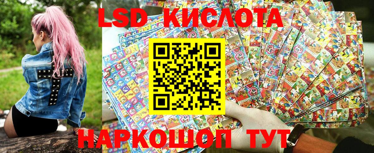 Сертолово  Марки NBOMe 1,8мг  Вход с VPN 