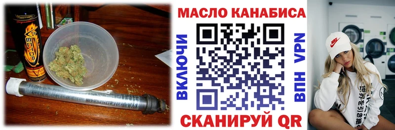 Дистиллят ТГК Wax  купить наркоту  Сертолово 