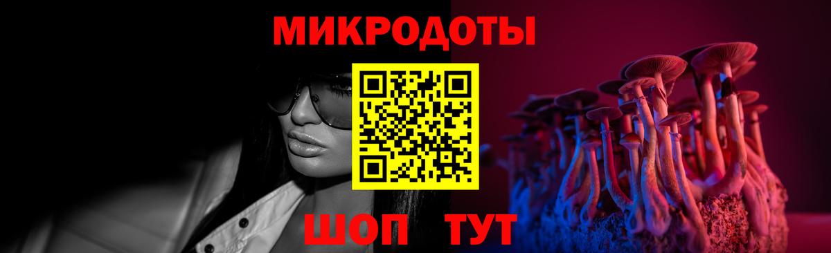 Галлюциногенные грибы Psilocybine cubensis  Вход с VPN  Сертолово 