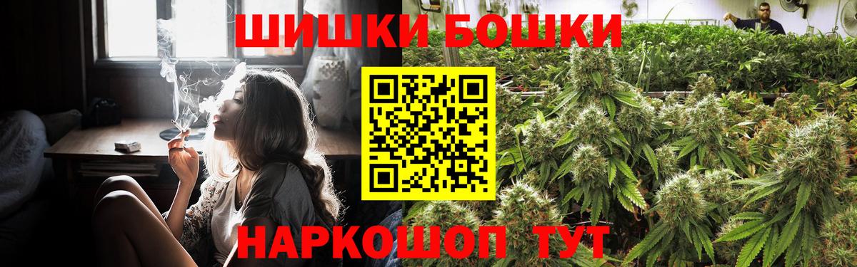 Каннабис Amnesia  Конопля White Widow  Сертолово  Вход с VPN 