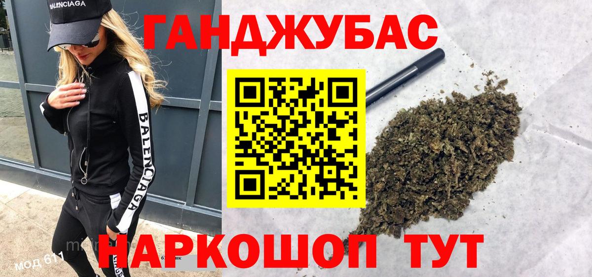 КОКАИН  ГАШ  Бошки Шишки  МЕФ кристаллы  ТГК  Гашиш  Сертолово  Вход с VPN  НБОМе 
